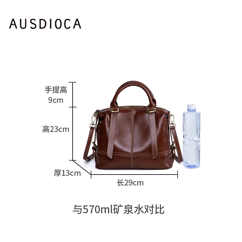  澳迪佳女士包袋