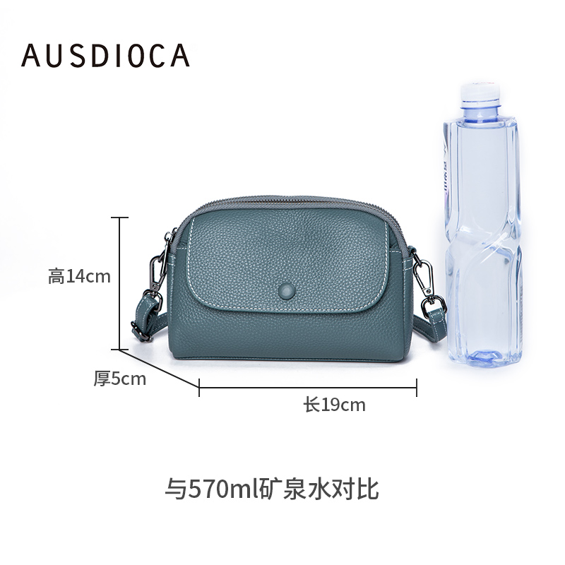 AUSDIOCA/澳迪佳包包女2024夏季新款真皮小包头层牛皮单肩斜挎包