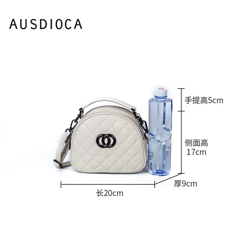 ausdioca/澳迪佳真皮2023贝壳包 澳迪佳女士包袋