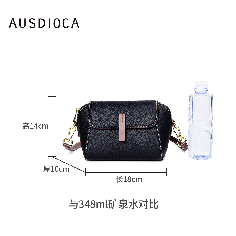  澳迪佳女士包袋