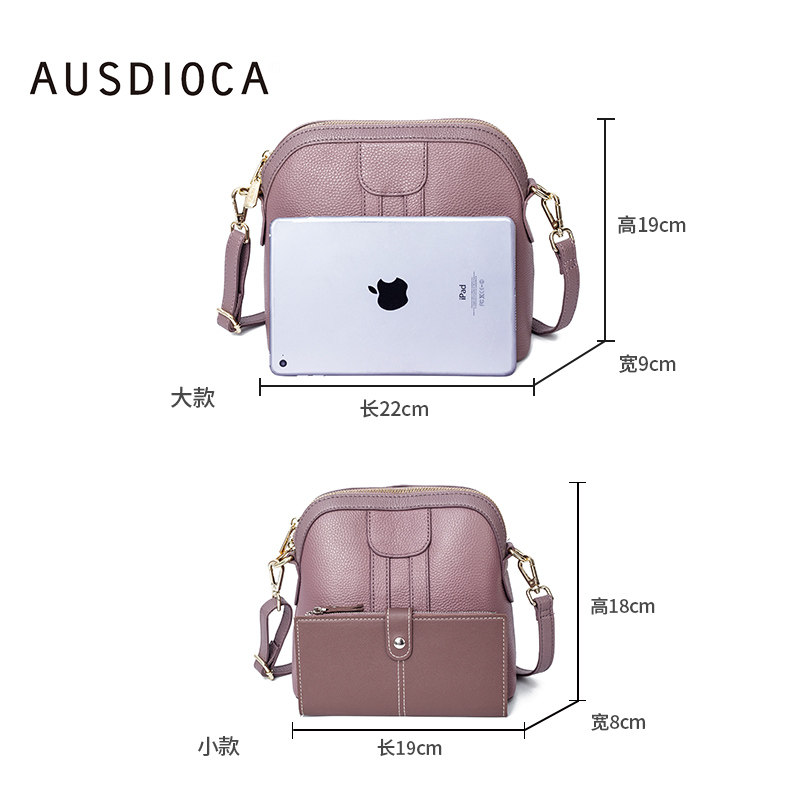 ausdioca /澳迪佳女2022新款贝壳包 澳迪佳女士包袋