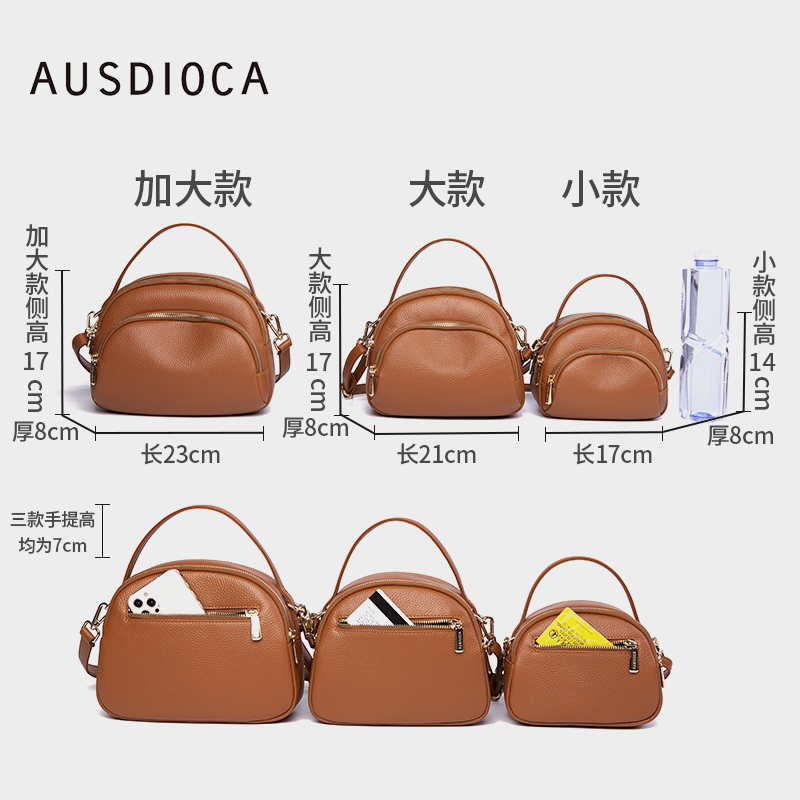 AUSDIOCA/澳迪佳真皮女包斜挎包小包夏季时尚百搭手提包女单肩包 - 图2