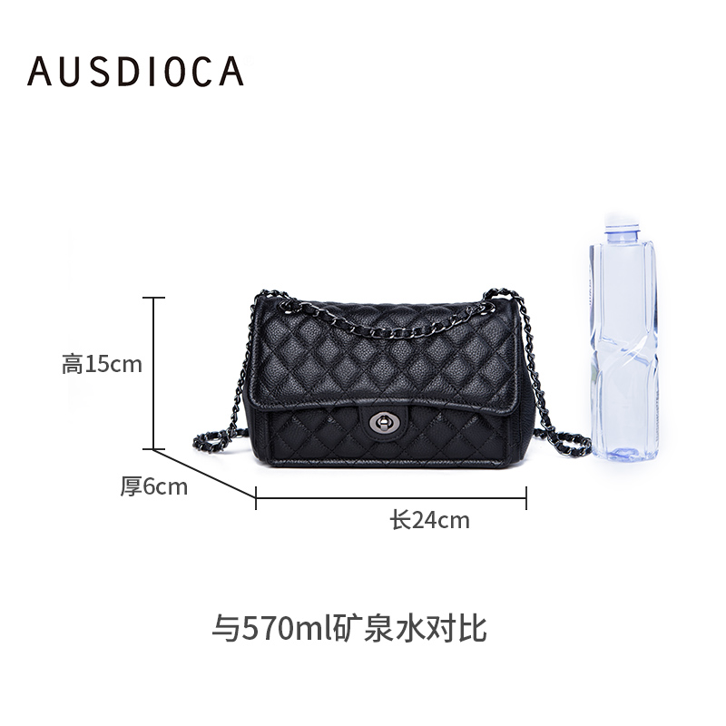 AUSDIOCA/澳迪佳真皮菱格包包女2024新款小香风链条包单肩斜挎包