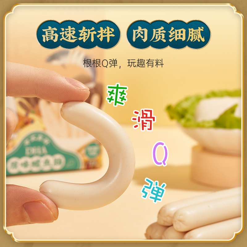【任选6件】米小芽儿童零食哄娃神器