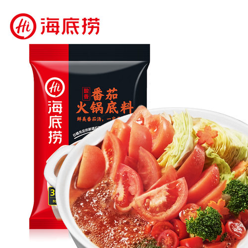 海底捞酸香番茄火锅底料200g 西红柿酸甜味家庭装番茄牛腩调味料 - 图1