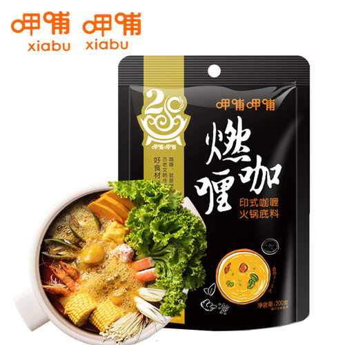 呷哺呷哺火锅底料印式燃咖喱清油麻辣清汤菌汤海鲜番茄锅底料组合 - 图2
