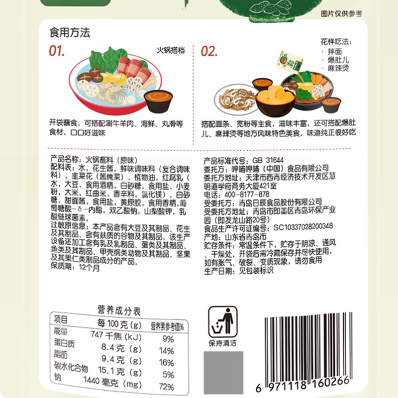 图 5
