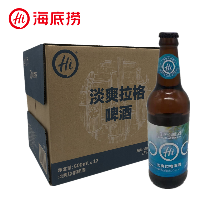 海底捞精酿啤酒淡爽拉格500ml*12瓶门店同款德式原汁麦香啤酒整箱 - 图1