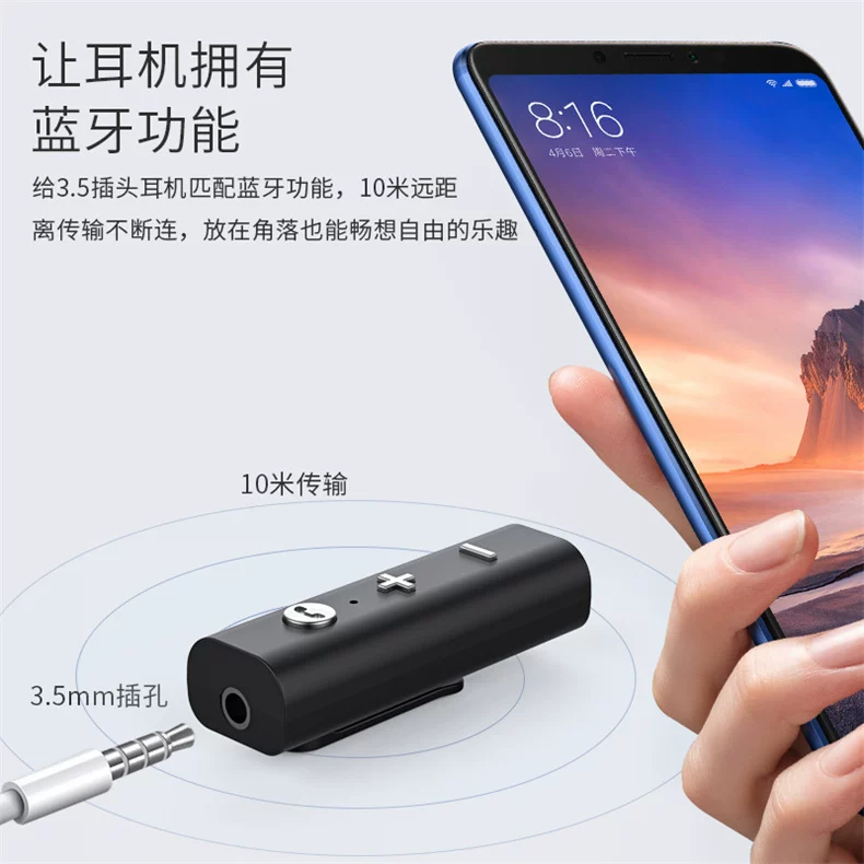 Наушник-приемник Bluetooth типа Needle для автомобиля, аудио-адаптер, может вызывать и подключаться по месту, ясно