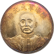 (Ancestral) Zhang Zuolin Silver Yuan for  years Silver True Silver Five Colorful Bag Berries of the Genuine Dragon And Silver Coins