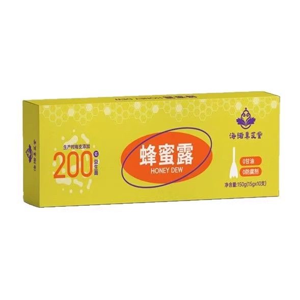 海氏海诺真艾堂蜂蜜露便携外用成人孕妇专用液体栓条蜂蜜露10支装,淘宝优惠券,粉丝福利购,淘宝优惠卷