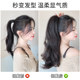 Misssecret fake ponytail curly hair clip ponytail