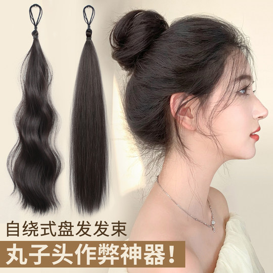 Misssecret ball head wig updo wig bundle