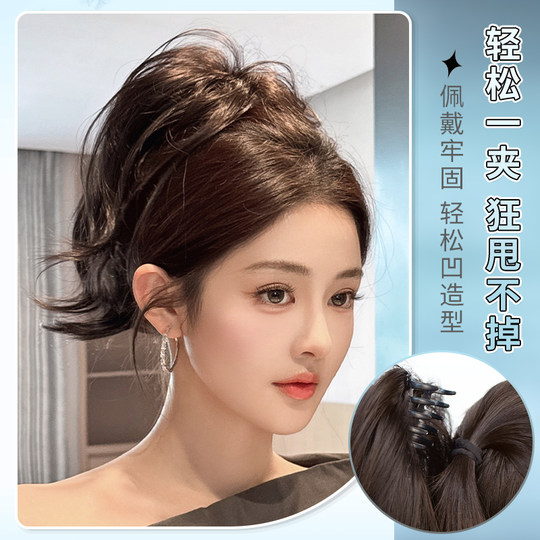 Misssecret mermaid curls high head fluffy ponytail