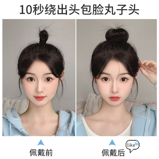 Misssecret ball head wig updo wig bundle