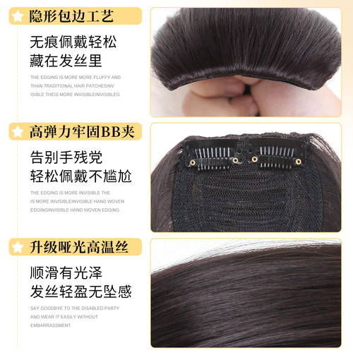 高颅顶神器头顶无痕垫发片半扎大光明蓬松增发量垫发根隐形假发片 - 图2