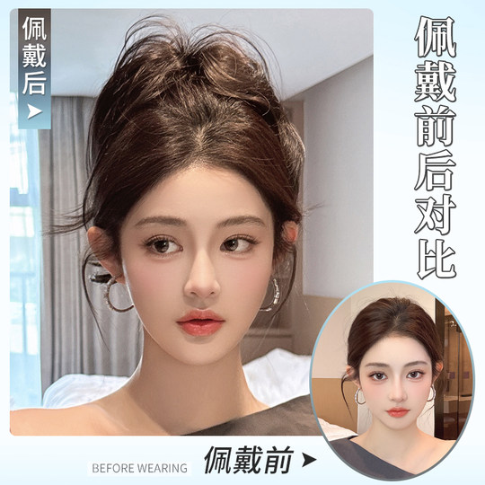 Misssecret mermaid curls high head fluffy ponytail