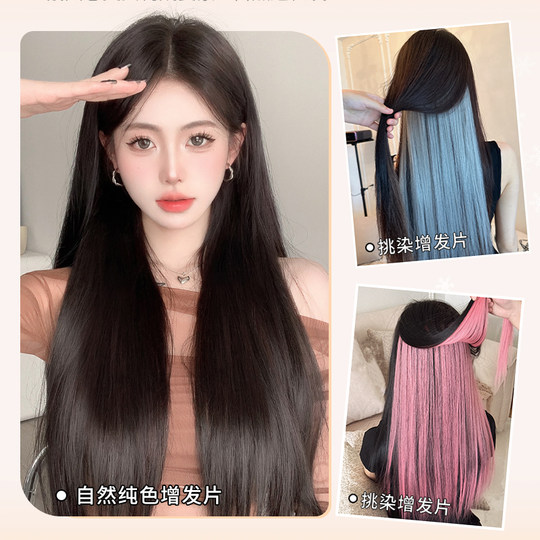 Misssecert thin invisible invisible hair extension wig