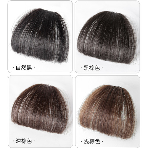 齐刘海假发女真发自然假刘海日系二次元厚假发片网红眉上漫画刘海 - 图2