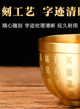 供杯百福供水杯佛前供佛水杯