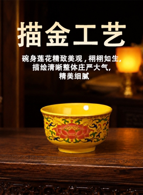 供碗供佛水碗佛前供奉净水碗