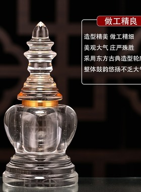 水晶舍利塔菩提塔装藏供养舍利子