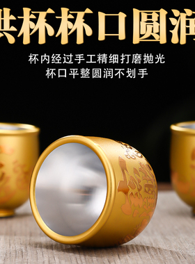 合金供杯佛前供佛水杯佛堂供奉观音净水杯家用拜神仙字圣水杯贡杯