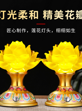 2026三彩莲花灯家用琉璃供佛灯佛堂供奉观音灯佛供灯供财神招财灯