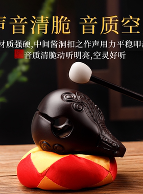黑檀木木鱼法器实木寺院樟木摆件