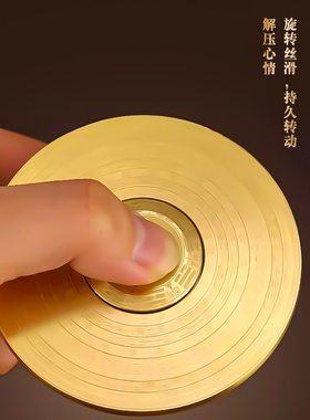 黄铜罗盘指尖陀螺小罗盘