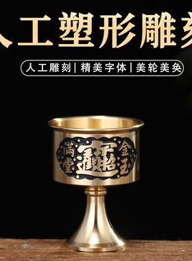 新款供杯纯黄铜酒杯家用三连水杯招财供水杯佛前供佛水杯高脚贡杯