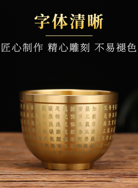 供杯黄铜供水杯佛前供佛水杯供奉观音净水杯上供财神圣水杯贡杯