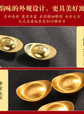 金元宝纯铜元宝家具装饰