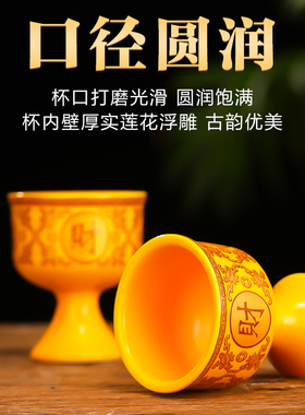 供杯佛前供佛水杯供奉观音净水杯