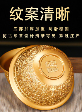 黄铜供水碗家用供奉斋饭碗光面七供八供家用招财百福供碗招财摆件