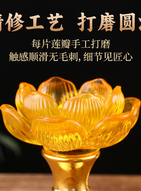 琉璃供灯酥油蜡烛烛台家用供奉灯