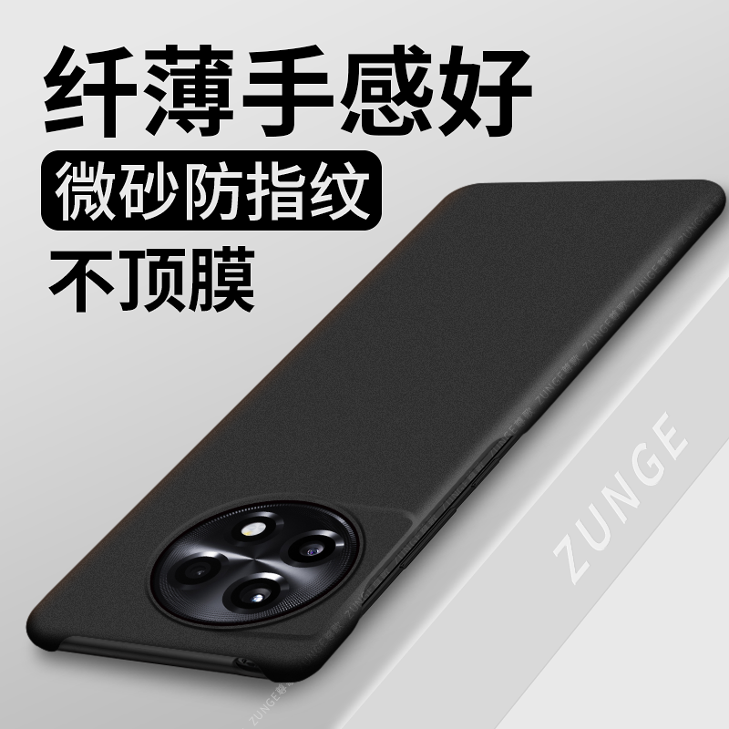 适用一加ace2手机壳oppo一加11女oneplus9rt半包边7tpro防摔磨砂1+8新款男10pro硬壳9r保护套aec竞速版2v简约 - 图2