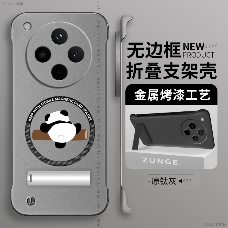 熊猫适用oppofindx8手机壳x7ultra保护套磁吸无边框x8s+硬壳findx6pro折叠支架0pp0烤漆findx5卡通x3防摔por - 图2