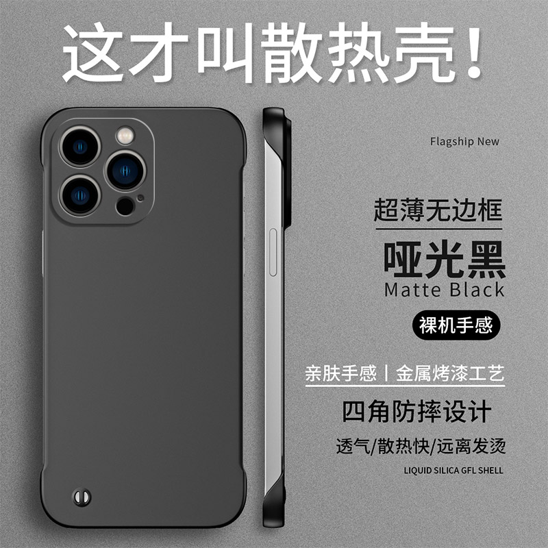 适用苹果14手机壳iPhone14ProMax新款14Plus防摔保护套14Pro超薄十四硬壳女por无边框男pm高级感ip简约纯色 - 图0