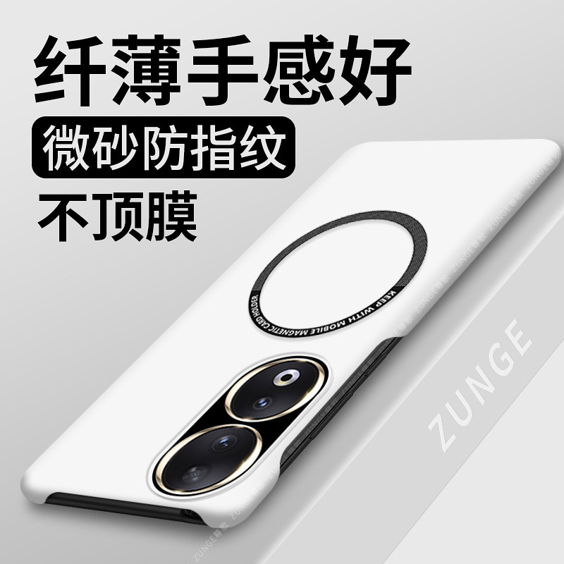 适用荣耀90手机壳华为90pro硬壳80保护套70半包边荣耀30pro+防摔honor男por女简约50曲屏60se新款车载磁吸潮,淘宝优惠券,粉丝福利购,淘宝优惠卷