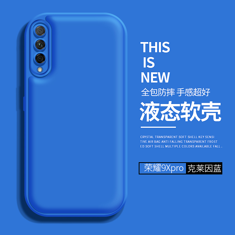 适用华为荣耀9x手机壳honor9x保护套hlk一al00全包气泡硅胶aloo防摔9xpro新款男女hlkaloo软壳九叉网红简约 - 图3