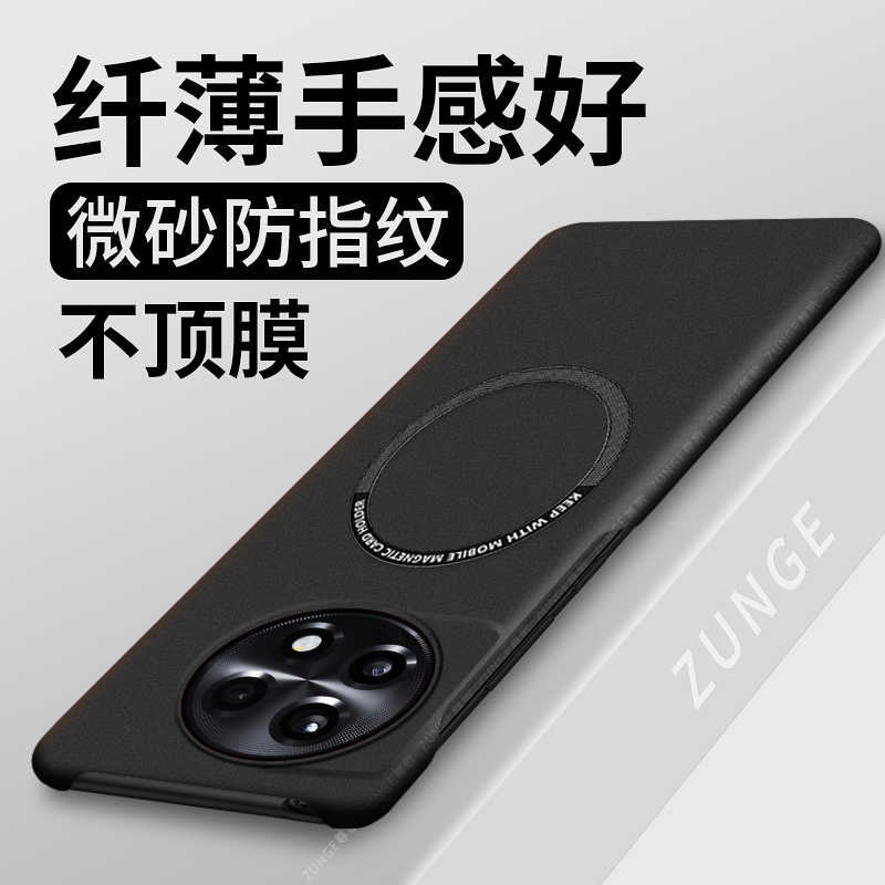 适用一加ace2手机壳1加11女oneplus半包边9rt车载7tpro防摔磨砂1+8新款男10pro硬壳9r保护套aec竞速版2v磁吸 - 图2