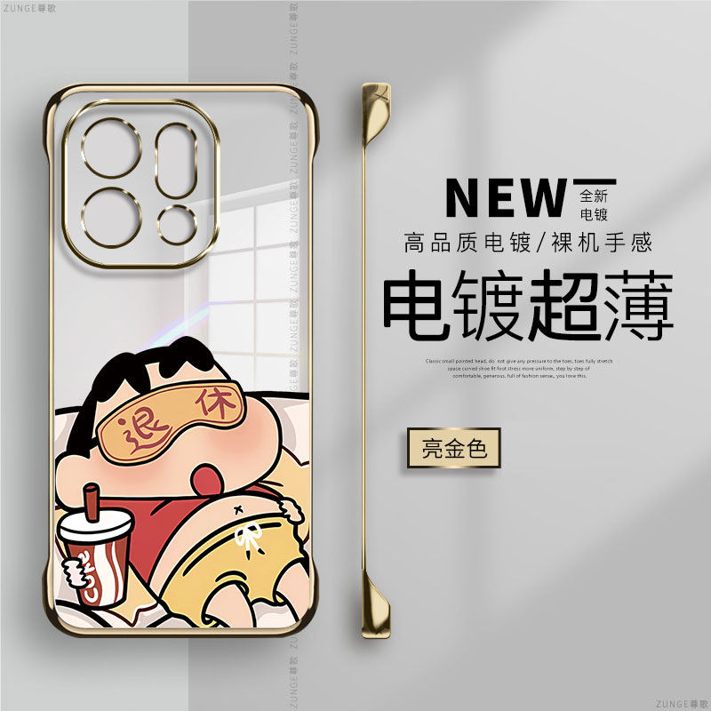 退休小新适用oppofindx9手机壳0pp0无边框可爱findx8卡通x7ultra新款x5创意x8s+防摔find电镀x6pro硬壳x3透明 - 图2