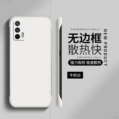 适用真我GT手机壳realmegt大师探索版无边框gtneo闪速neo保护套硬壳磁吸防摔oppo简约gtnoe男女夏天散热镂空 - 图3