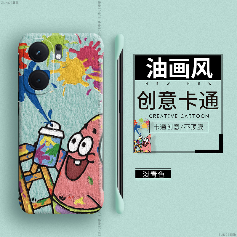 涂鸦油画适用iqooneo9手机壳iq00neo8套neo5硬壳vivo防摔neo3无边框iqoo爱酷neo7se卡通noe6情侣9spro网红10 - 图2