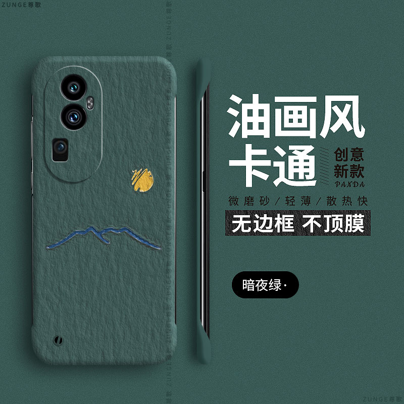 油画太阳适用oppoReno10手机壳Reno10Pro+保护套oppo防摔0ppo无边框曲屏opopreno105g十por男p女0pp0硬壳opp0 - 图3