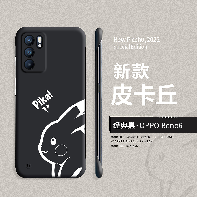 适用opporeno6手机壳reno6pro保护套新款无边框卡通reno6pro十5G曲屏创意硬壳+男女0pp0防摔opρo网红超薄ins - 图1