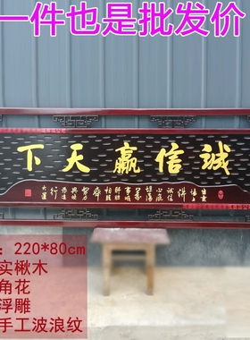 实木牌匾实木牌匾定制店铺仿古招牌制作木牌定做对联开业门头刻字