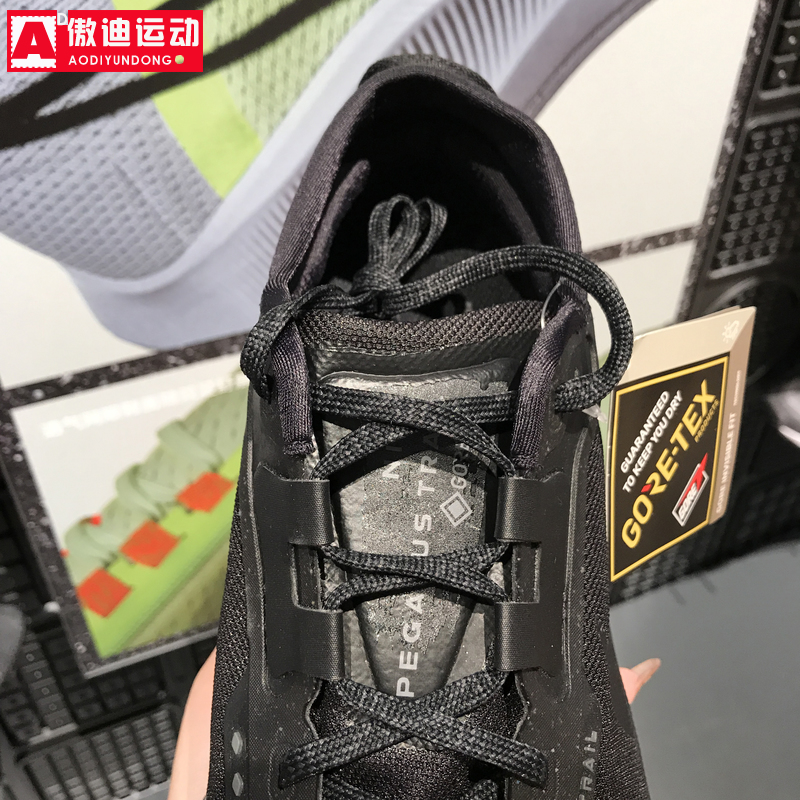 Nike耐克男鞋2022春新款飞马Trail3 GTX减震透气跑步鞋DC8793-001 - 图0