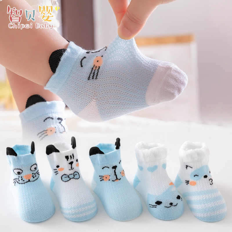 新生婴儿袜子春秋款儿童男童女宝宝秋冬中筒婴幼儿初生0一3月1岁,淘宝优惠券,粉丝福利购,淘宝优惠卷